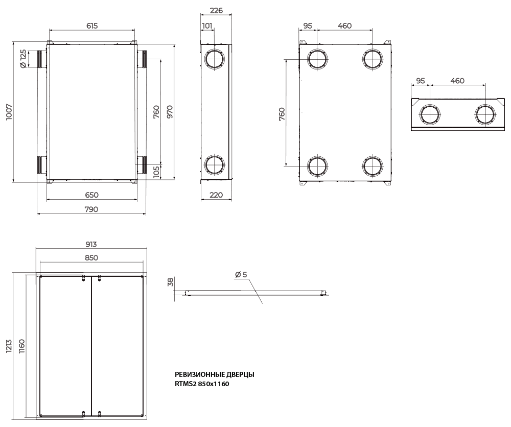 Blauberg Hybrid ERV L S14 - Dimensions